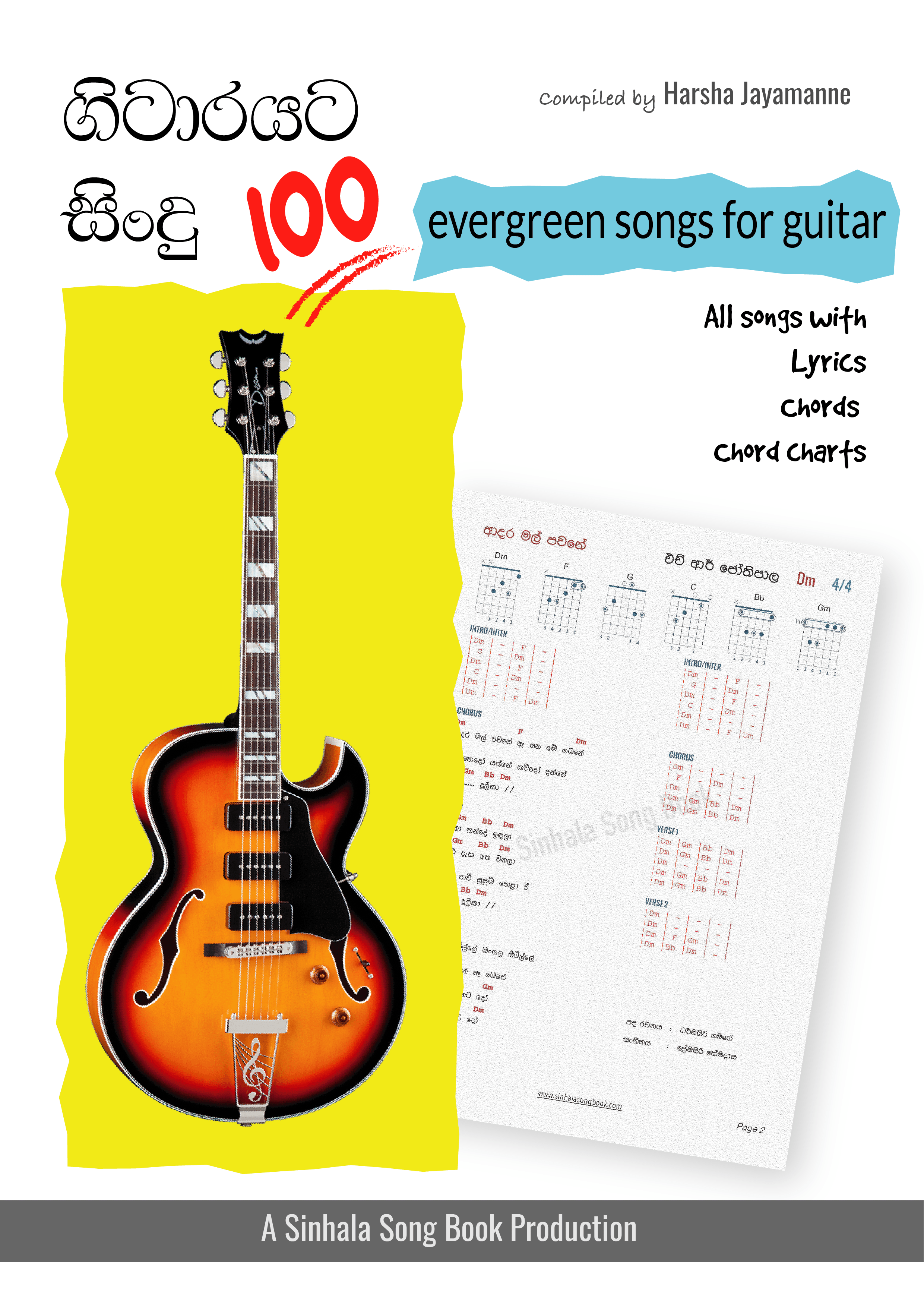 lead guitar chords for sinhala songs